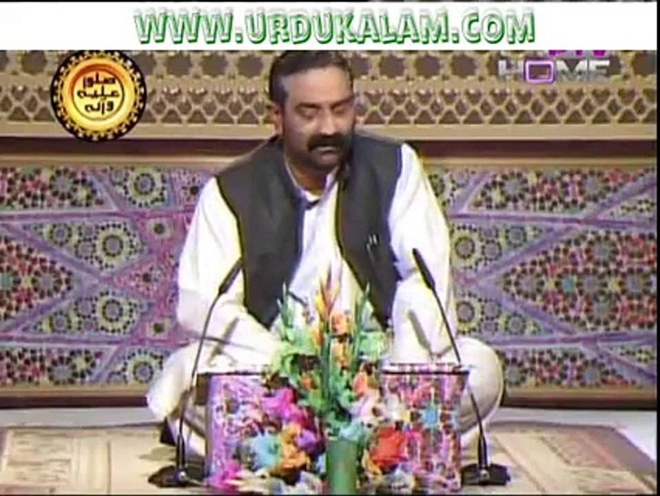 وہ کیا جہاں ہے جہاں سب جہاں اُترتے ہیں ـ نعت از ـ ڈاکٹر ارشد محمود ناشادؔ