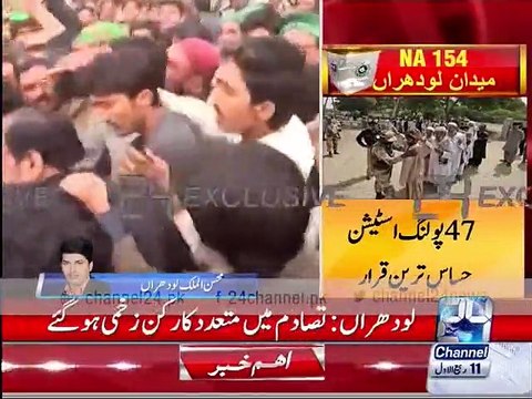 PML N workers beat mobile thief Lodhran