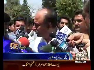 Waqtnews Headlines 05:00 PM 23 December 2015