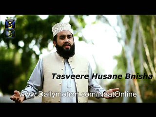 Tamana e Madina Full Naat Album [2016] Khalid Husnain Khalid - Best Naats Collection 2016