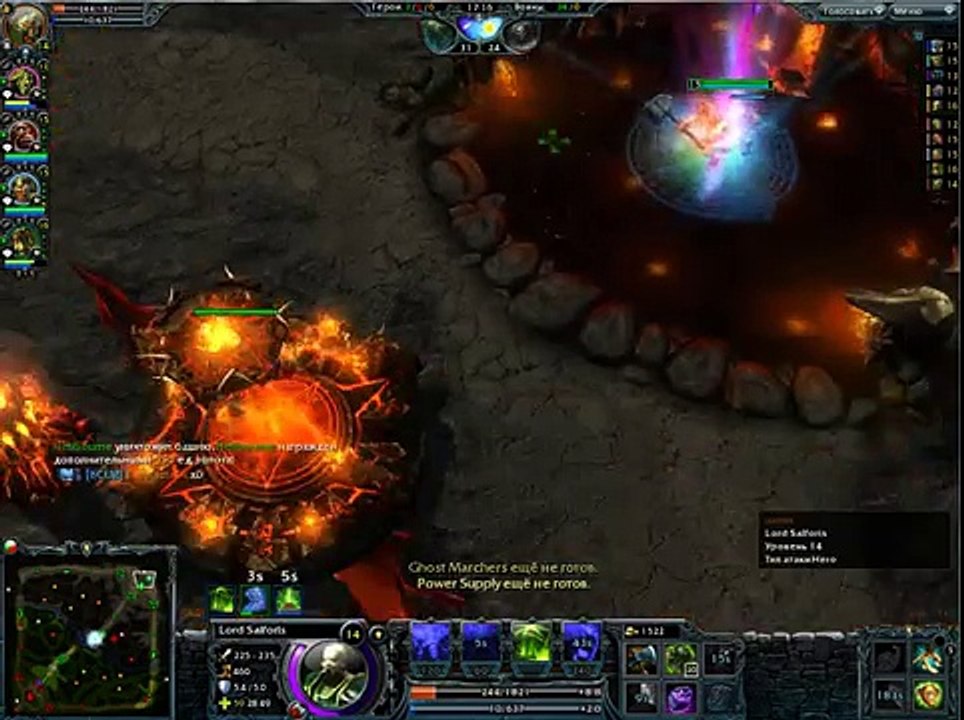Heroes of Newerth обломались brokes off