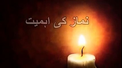 Namaz ki Ehmiyat  نماز کی اہمیت - Maulana Tariq Jameel