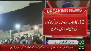 Breaking News: Security Officers Kicked Out People On Reciting Durood-o-Salaam In Masjid-e-Nabvi