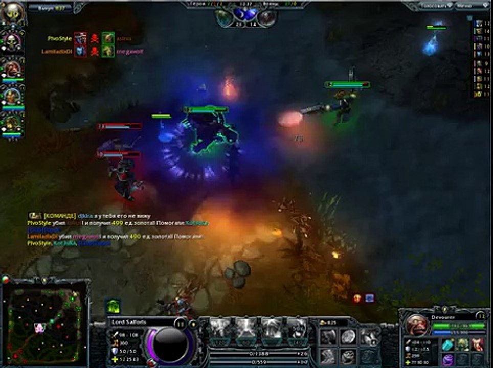 Heroes of Newerth парень не обламывается guy breaks