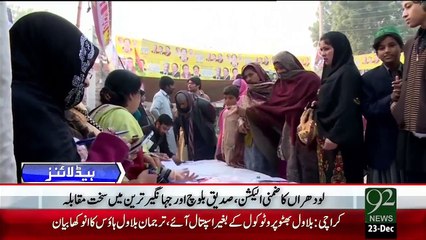 Headlines – 05:00 PM – 23 Dec 15 - 92 News HD