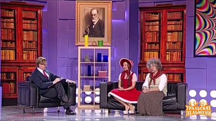 Красная шапочка - Назад в булошную - Уральские пельмени