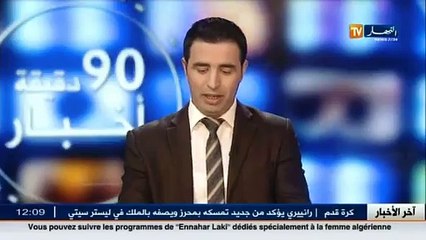 شركة طاسيلي تتخلى عن كامل أسهمها في فريق شباب قسنطينة