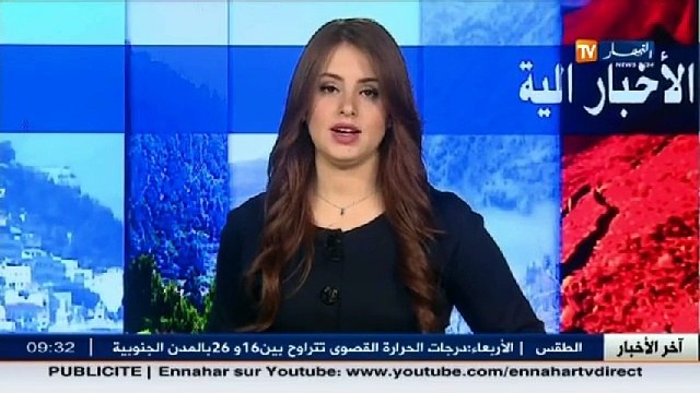 الأخبار المحلية أخبار الجزائر العميقة ليوم الأربعاء 23 ديسمبر 2015