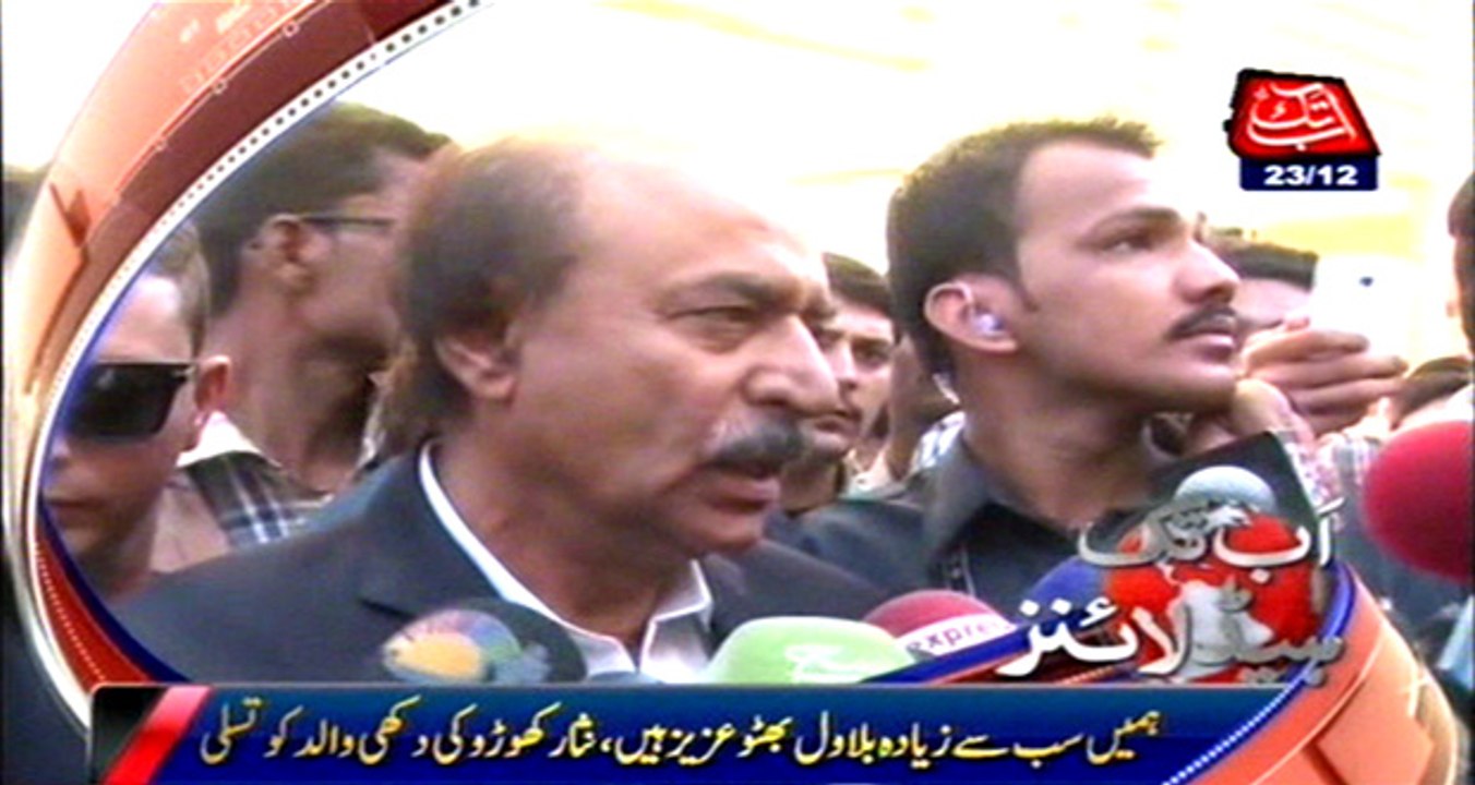 AbbTakk Headlines - 6 PM - 23 December 2015