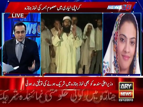 Anchor Mansoor Ali Khan Crushed PPPP Leader Over Protocol