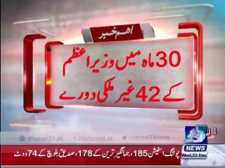 Prime Minister's Nwaz Sharif foreign trips Details on 24 News