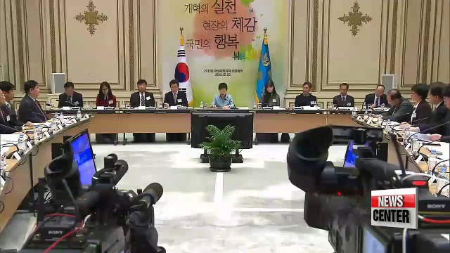President Park checks progress on 24 key reform tasks