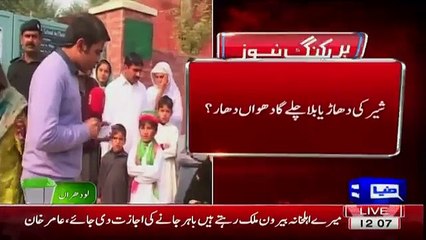 Check Out The Courage & Bravery Of This Disabled Girl PTI Supporter In Lodharan