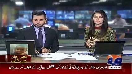PMLN Goons Set Boy On Fire For Wearing PTI Dress