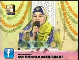 Mehfil e Eid Milad un nabi 12 Rabi ul awwal_Latest Hooria Faheem Qadri