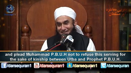 The Prophet's PBUH Journey to Taif Molana Tariq Jameel English Subtitles - Daily Motion Music Masti