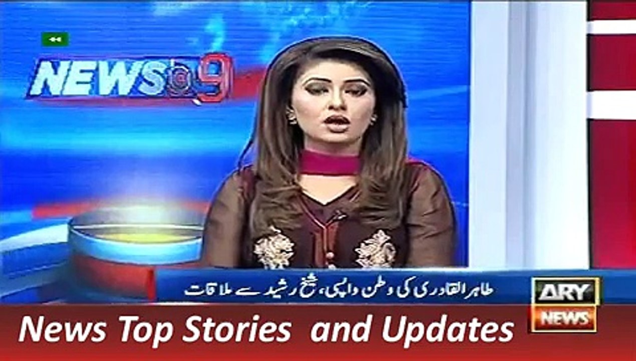 ARY News Headlines 23 December 2015, JIT of Model Town and Tahir