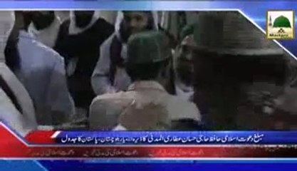 News Clip 13 Dec - Haji Hassan Attari ka Jadwal