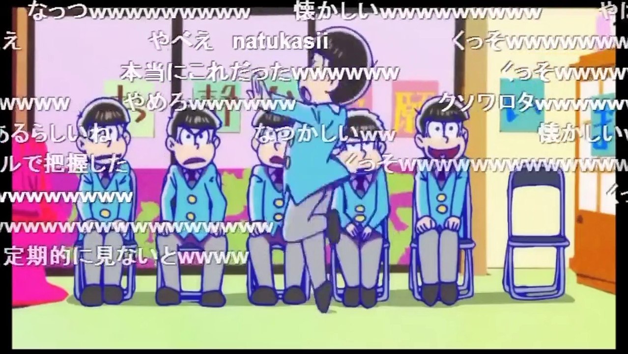 【おそ松さん/コメ付き】 ぐるぐるどっか～ん
