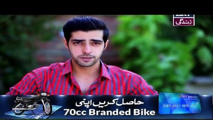 Hamari Bitya Episode 71 P1