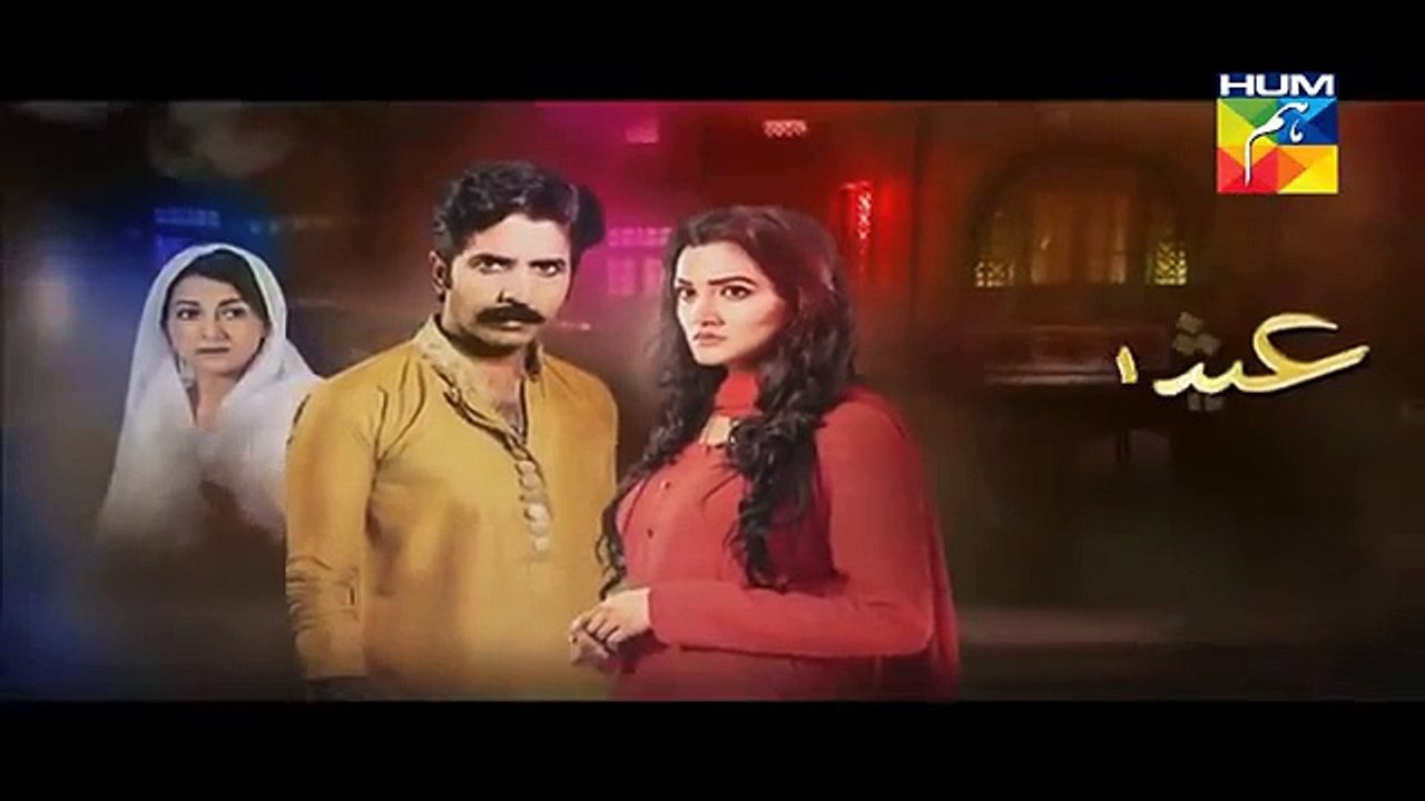 Ishq e Benaam Episode 34 Promo Drama  HD 23 December 2015