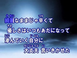 SISTER （カラオケ） / back number