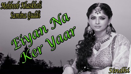 Mehboob Khaskheli, Samina Guddi - Eiyan Na Ker Yaar