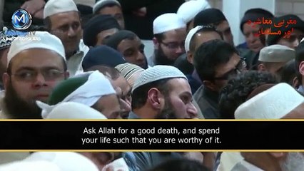 Will Allah be happy to meet you-Emotional- Maulana Tariq Jameel