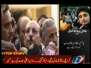 Nothing is more precious than Bilawal’s life: Nisar Khuhro