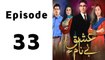 Ishq E Benaam Episode 33 Full on Hum Tv in High Quality