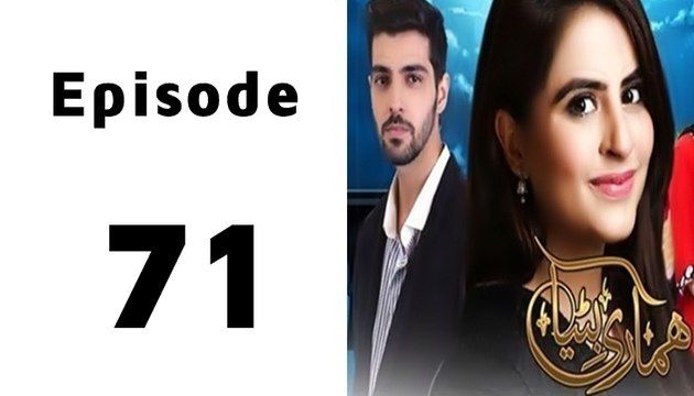 Hamari Bitya Episode 71 Full on Ary Zindagi in High Quality