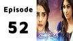Kaanch Kay Rishtay Episode 52 Full on Ptv Home in High Quality