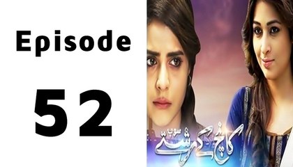 Kaanch Kay Rishtay Episode 52 Full on Ptv Home in High Quality