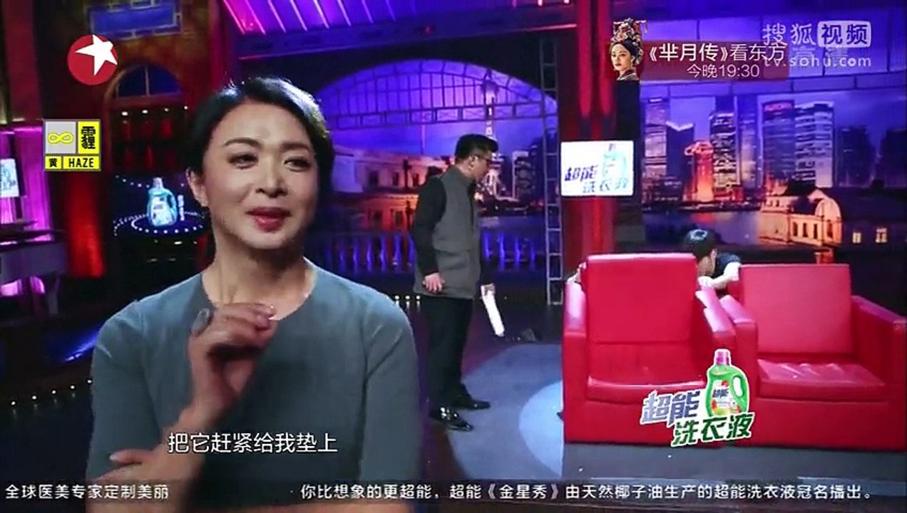 《金星脱口秀》20151223 孙楠做客