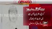 Ary News Headlines 15 December 2015 , Sketch Ready Involved in Military Police Attack