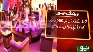 Most Expensive Wedding of Pakistan in 2015