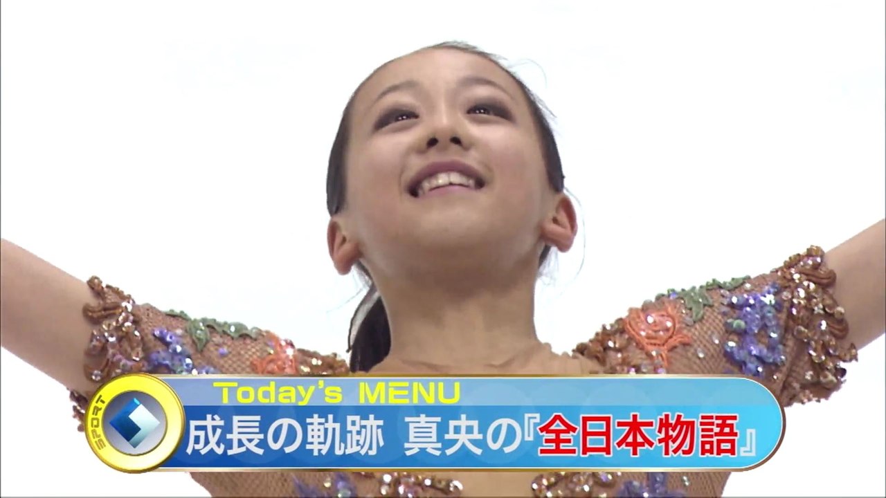20151223 「全日本物語」