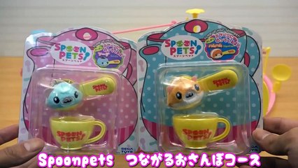 호빵맨 애니메이션【アンパンマンアニメ】スプーンペット つながるおさんぽコース Spoonpets 장난감