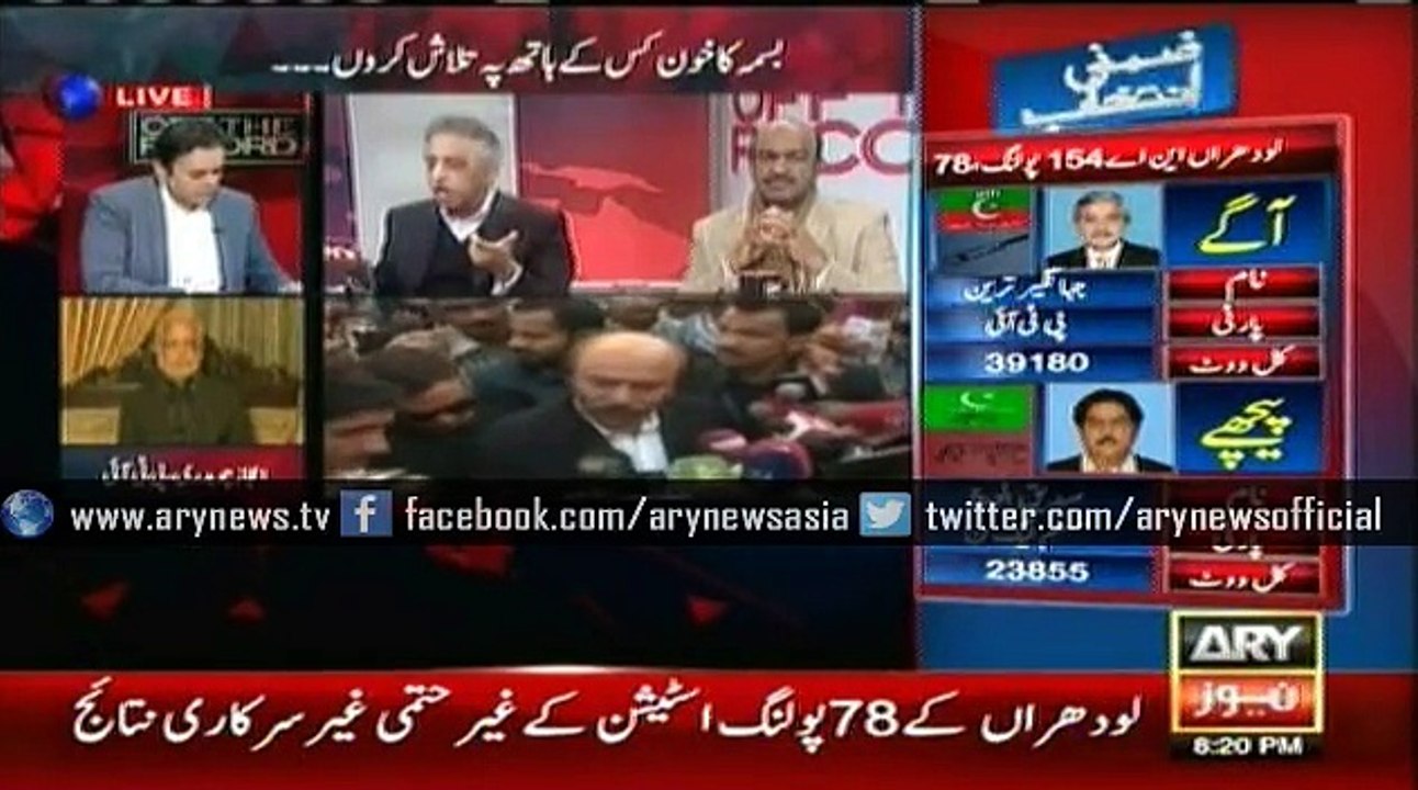 Mohammad Zubair comments on the VVIP protocol