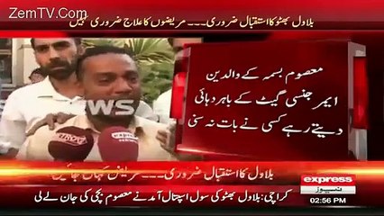 How 10 Months Old Girl Died Because of Bilawal Zardari Protocol