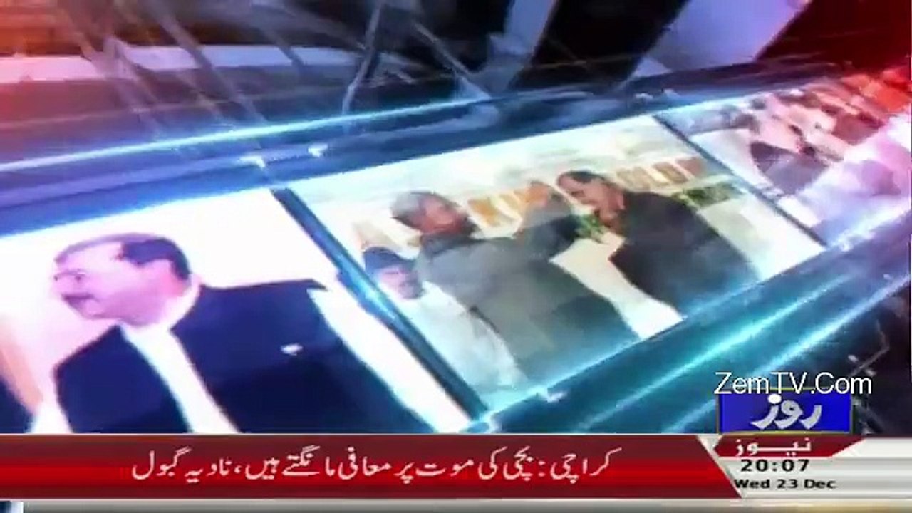 Sachi Baat – 22nd December 2015