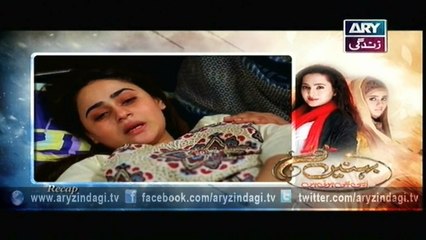 Online Behnein Aisi Bhi Hoti Hain - Ep 352- 23rd December 2015