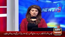 Ary News Headlines 19 December 2015 , 3 Arrested From Lahore Airport For Capture Pictures