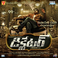 Balakrishna's Dictator Audio Launch Highlights - Dictator Telugu Movie