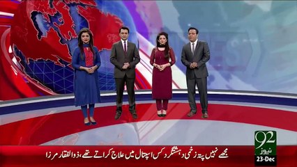 Headlines – 09:00 PM – 23 Dec 15 - 92 News HD