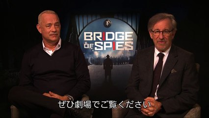 映画『ブリッジ・オブ・スパイ』予告A（トム・ハンクス×スピルバーグ監督コメント付き）
