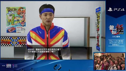 Yakuza Kiwami : 40 minutes de gameplay !