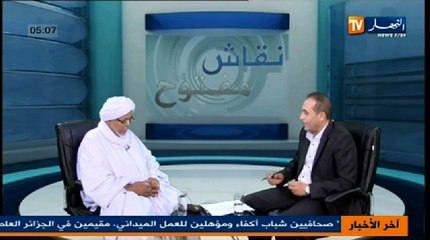 الشيخ مولاي توهامي رئيس رابطة علماء الجزائر