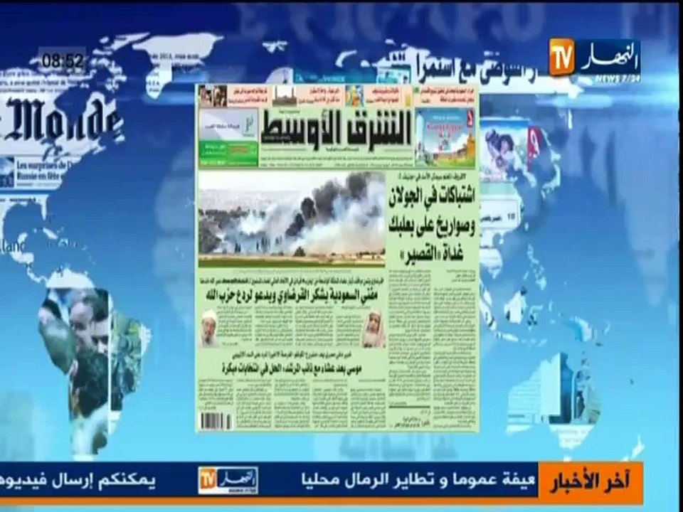 الصحافة  الدولية