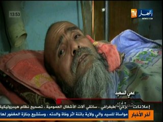 الصحراء الغربية 40 سنة من النضال